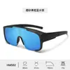 Set de Gafas Portátiles Polarizadas para Miopía para Hombres y Mujeres, Lentes de Una Pieza para Exteriores, Gafas de Sol de Moda para Conducir, Venta al por Mayor de Fábrica