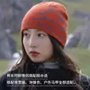 2026 Gorro Fino Jacquard Americano para Mujer Otoño Invierno Cálido Gorro de Punto para Hombre Gorro de Lana para Exteriores Gorro con Letra Inglesa