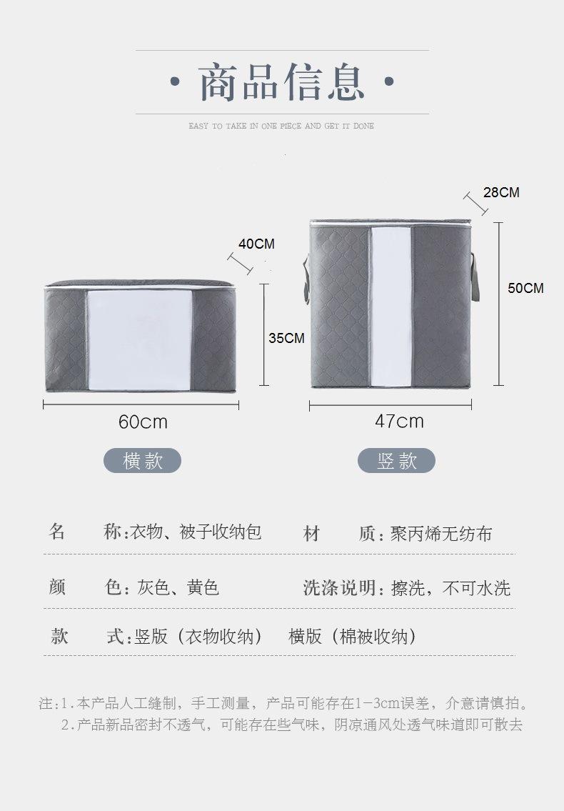 详情页_07