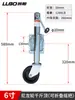 Pata de Soporte de 0 kg para Remolque de Manivela Manual para Lanchas Rápidas y Motos Acuáticas, Ruedas Guía para RV, Juego Completo de Accesorios para Remolque