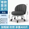 Taburete Pequeño para el Hogar con Ruedas Giratorias, Taburete Bajo, Taburete Redondo para Cambiarse los Zapatos, Masaje de Pies con Respaldo, Taburete para Niños Pequeños
