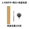 Cepillo para Polvo de Sofá Cama Amazon Transfronterizo para Limpieza del Hogar, Plumero Extensible con Cerdas de Plumas