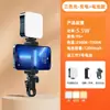 Kangying Luz de Relleno para Teléfono Móvil Luz de Relleno Dedicada para Transmisión en Vivo Portátil Tofu RGB Bolsillo tipo solapa Pantalones Luz de Fotografía Luz de Relleno para Transmisión en Vivo
