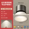 Foco empotrable LED de espectro completo de haz estrecho Zhigo para sala de estar, uso doméstico, lavaparedes COB de copa profunda antideslumbrante, sin luz principal