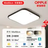 Lámpara de techo LED impermeable ultra brillante redonda para uso doméstico en sala de estar, dormitorio, cocina, lámpara redonda de hierro ultra delgada minimalista