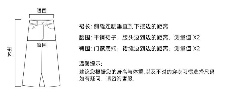 半身裙_01.jpg