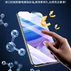 Protetor de Tela de Vidro Temperado Yizhi para Redmi 10X, 10X Pro Tela Cheia, 10A Película Anti-Espionagem, Protetor de Tela para Celular Redmi Eye Protection C
