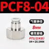 Mangueira de Ar para PC Tubo Flexível Curva PL Bomba de Ar Pneumática Compressor de Ar PCF Conexão Rápida Junta Rosqueada Reta 6/8-01/02