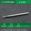 Agulha Q, Ferramenta de Polimento de Contas com Agulha Côncava, Ferramenta Europeia de Arredondamento de Contas, Ferramenta de Escultura em Jade, Palito para Pegar Contas, Fabricante de Ferramenta de Formação de Contas de Diamante para Escultura em Ágata