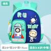 Aolang nueva mochila escolar de jardín de infantes con diseño de avión espacial de dibujos animados ultraligera reducción de carga protección de la columna vertebral para niños antipérdida mochila escolar para niños