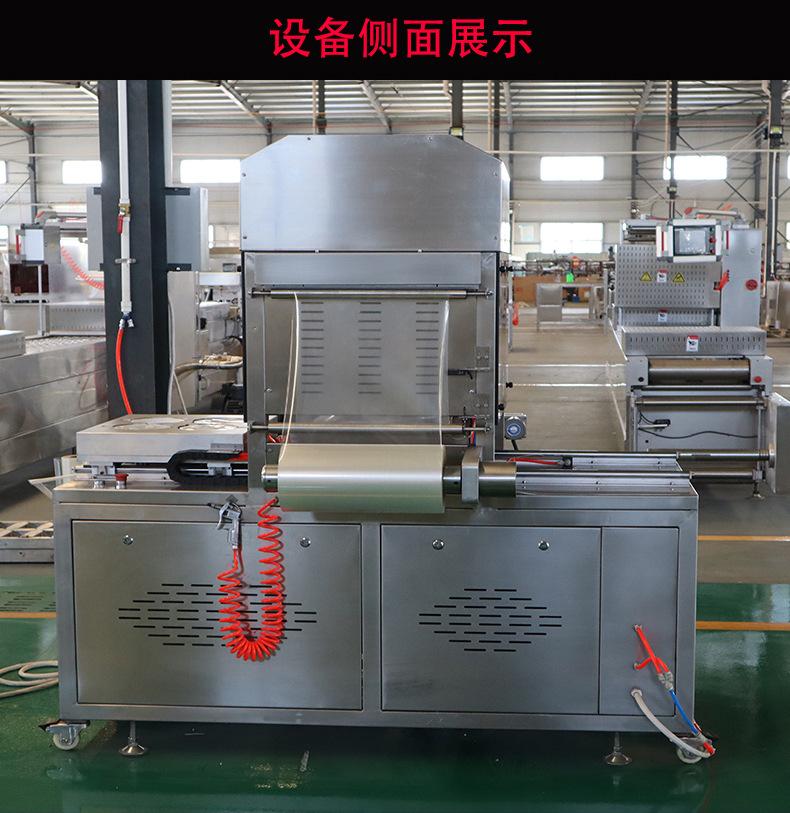 8.24气调锁鲜包装_09