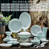 Juego de Vajilla de Cerámica de Alta Temperatura Bajo Esmalte de Jingdezhen, Juego Exquisito de Cuencos y Platos Color Verde Sombra, Porcelana de Alto Blanco para el Hogar, Fácil de Limpiar, Para Regalo