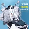 Cubierta de lluvia para capó de coche, cubierta impermeable, protección solar, cubierta de lluvia para control central, manta a prueba de viento para vehículo eléctrico, cubierta engrosada para coche eléctrico de batería