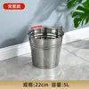 Balde de água de aço inoxidável, balde redondo, lixeira, balde de ferro para armazenamento de água doméstica, com tampa, portátil, de qualidade alimentar, balde extra-espesso