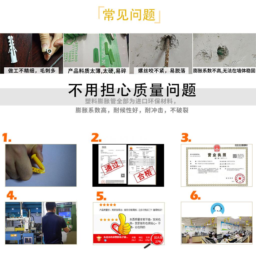 5020现货详情页_03