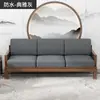 Cojín de Asiento para Sofá con Látex de Fibra de Coco de Alta Densidad, Madera Maciza de Secuoya, Cojín y Respaldo de Estilo Chino Nuevo, Anticolapso, Reforzado y Engrosado