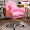 Silla de Maquillaje, Silla Cómoda para el Hogar para Estar Sentado por Largo Tiempo, Silla con Respaldo, Silla de Escritorio para Estudiantes de Dormitorio, Silla Giratoria de Oficina para Dormitorio de Niñas, Silla de Computadora