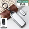 Nueva Cubierta de Llave Gac Trumpchi Gs4 Gs3 Coche Gs8 Legend M8 Master Master Es9 Hebilla Leopardo Sombra Aian Funda Bolsa de Cuero