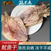 Lula Seca Especial J4 do Mar do Norte, Seca Naturalmente ao Sol e Sem Aditivos, É Deliciosa em Refogados, Sopas e Espetinhos Grelhados!