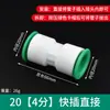 Conector Rápido para Tubería de Agua PPR 4 Puntos 6 Puntos Sin Planchado Sin Soldadura por Fusión en Caliente Tipo Enchufe Accesorios para Tubería de Agua Caliente y Fría 20 25Pe