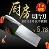 Suministro Directo de Fábrica de Yangjiang Cuchillo para Rebanar de Acero Inoxidable Cuchillo de Chef Especial para Cocina Cuchillo de Cocina para Cortar Verduras y Carne Cuchillo Doméstico al Por Mayor