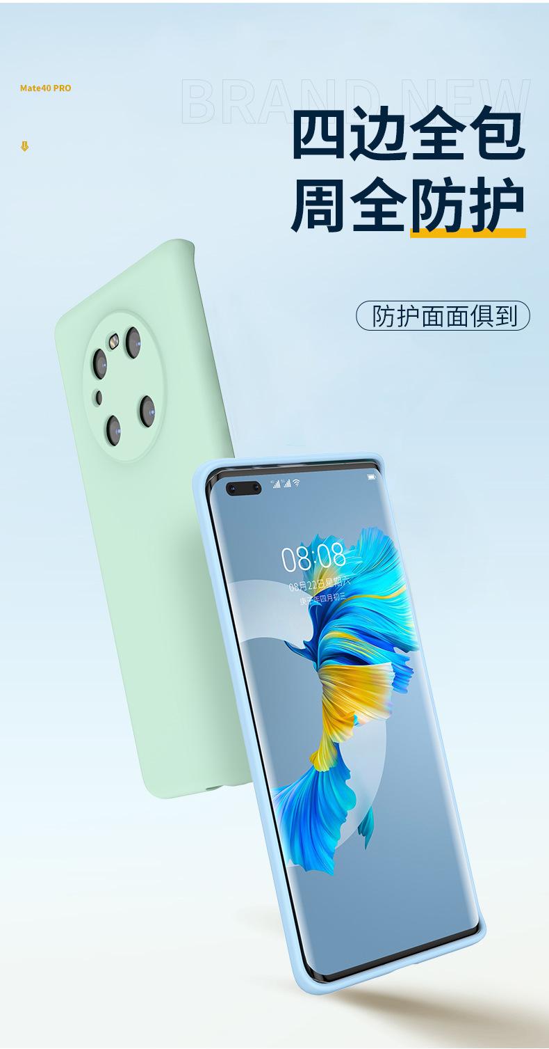 3401--手机壳_12