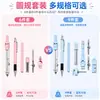 Xiaoyuer Juego de Brújulas Transfronterizas de Nueve Piezas Rosa y Azul Bicolor para Estudiantes de Primaria y Secundaria Material de Dibujo para Exámenes Papelería al por Mayor