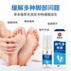 Medicina china beriberi spray neto pie refrescante anti-picazón olor de pies sudor de pies beriberi spray para pelar en seco