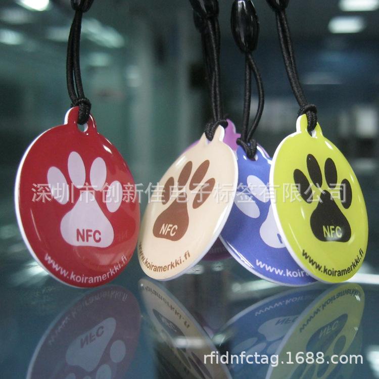 NFC滴胶卡0201