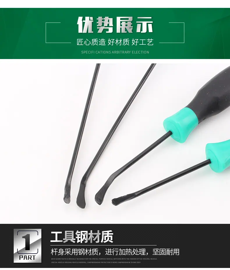 油封起子详情页_07.jpg