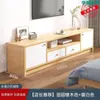 Mueble de TV Simple Moderno Sala de Estar Hogareño Apartamento Pequeño Mesa de Piso Dormitorio Nuevo Mueble de TV Simple Venta al por Mayor