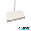 Lámpara de armario de cocina al por mayor Línea DuPont 2 M Línea DuPont extensión macho y hembra Divisor de luz LED con línea de conexión línea de soldadura