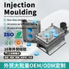 Fabricante Produce Moldes Multicavidad Personalizados, Desarrollo de Moldes de Plástico por Inyección, Fabricación de Moldes de Tapa de Plástico de Precisión y Procesamiento por Inyección de Plástico