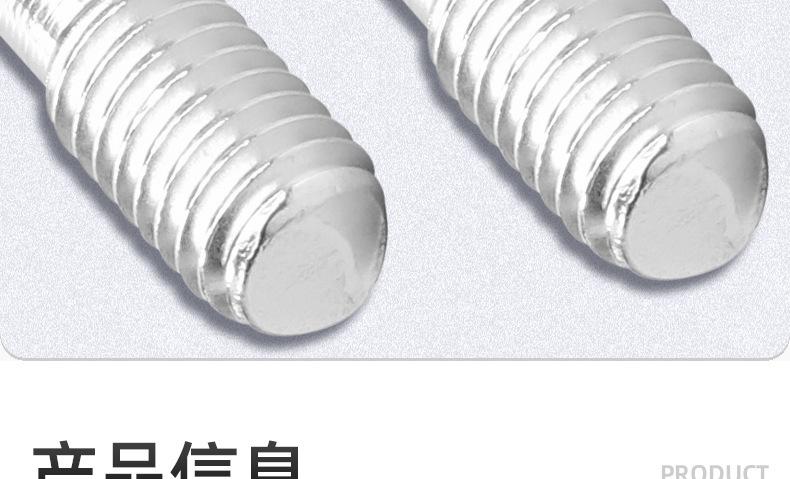 304不锈钢十字圆头松不脱螺丝_03_09.jpg