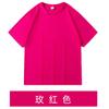 Playera de Algodón Pesado 220g Estampado de Logotipo Cuello Redondo Camiseta Publicitaria Ropa de Trabajo para Hombre y Mujer Manga Corta Hombro Caído Ropa de Clase
