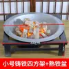 Estufa de Hierro Fundido Antigua con Calefacción de Carbón para Uso en Interiores y Exteriores, Adecuada para Patios Rurales, Barbacoas y Preparación de Té