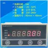 Instrumento de visualización de peso DY220-K1T2/T3 Controlador de sensor DYLY104 Medidor cuantitativo en stock