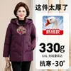 Chaqueta auténtica de plumón de ganso blanco para mujeres de mediana edad y mayores, nuevo abrigo bordado con capucha estilo chino de talla grande para madres y abuelas, moda de invierno
