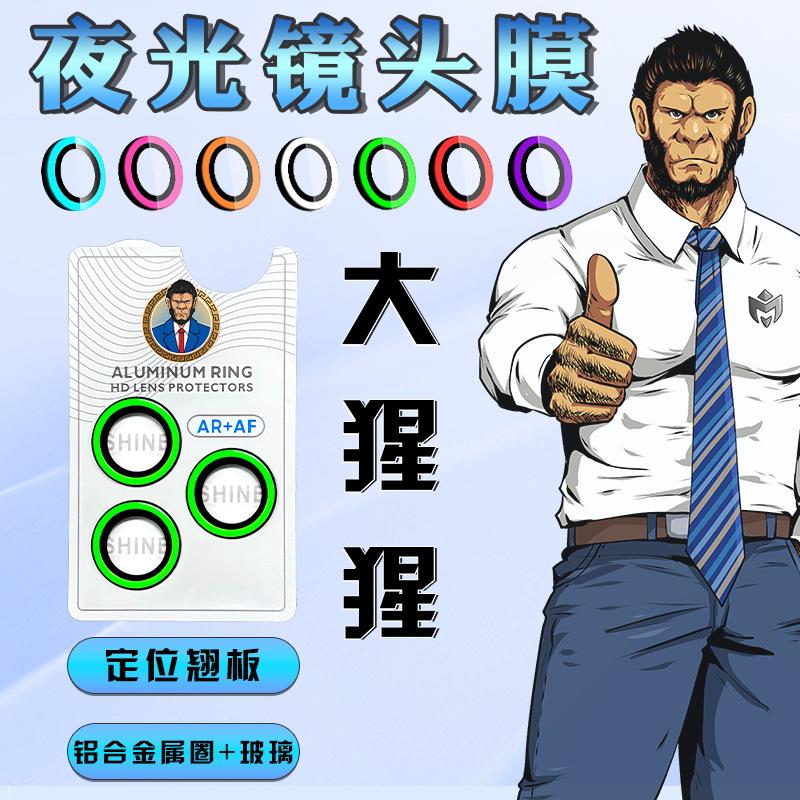宝美