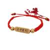 Pulsera para Estudiantes que Obtuvieron la Lista Dorada en los Exámenes de Ingreso a la Preparatoria y Universidad, Regalo de Hilo Rojo para el Éxito en los Exámenes, Buena Suerte en Cada Examen, Pulsera de la Suerte