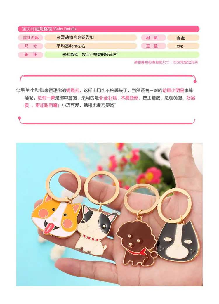 钥匙扣2_01.jpg