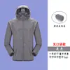 Roupas de Proteção Solar, Roupas de Trabalho, Logo Impresso Personalizado, Jaqueta Corta-vento Esportiva, Roupa Leve para Pele ao Ar Livre para Homens e Mulheres, Roupas para Grupo