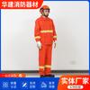 Ropa de Protección Contra Incendios Forestales, Traje de Bombero de Rescate para Lucha Contra Incendios Forestales, Ropa Ignífuga, Traje de Protección Contra Incendios Forestales de Tipo Dividido Ignífugo y Aislante al Calor
