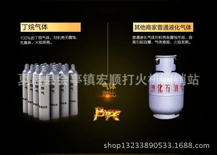 打火机_16