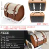 Bolsa para Maleta Trasera de Motocicleta Bolsa Retro para Asiento Trasero Maleta Trasera de Cuero Eléctrico Ns125La Pedal Bolsa Trasera de Cola Maletero Universal