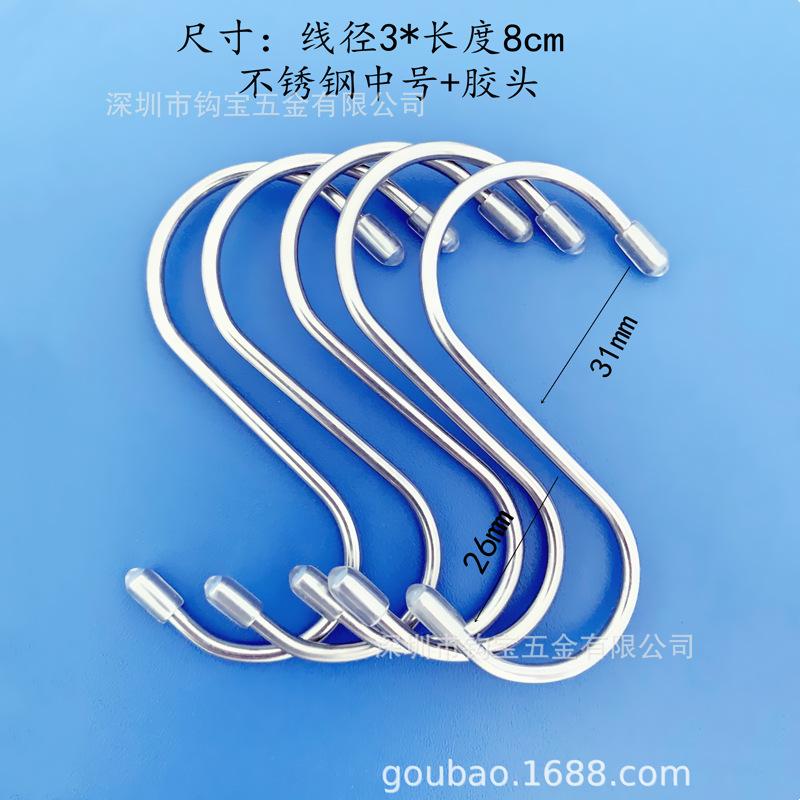 中号800