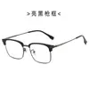 Armação de Óculos Fashionável Anti-Luz Azul Série 3354 Armação Completa Lentes Óculos de Grau Alta Definição Proteção Ocular para Homens e Mulheres Mais Vendido de E-commerce