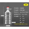 1L2.5L5L10L 10kg Transparente Comestible Plástico Recipiente para Aceite de Cacahuete, Jarra para Agua y Aceite, Botella de Aceite, Barril de Vino, Botella de Vino, Jarra de Vino