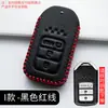 Adecuado para llavero Honda Civic de 11ª generación XRV de 10ª generación Accord lingpai CRV tipo Jade Cuadros Haoying hebilla de bolsa de coche