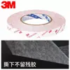 Cinta de Doble Cara Original 3M9448Hk, Serie de Adhesivo Acrílico, Fuerte Adhesión a Superficies Rugosas, Usada para Ensamblaje Electrónico y Eléctrico